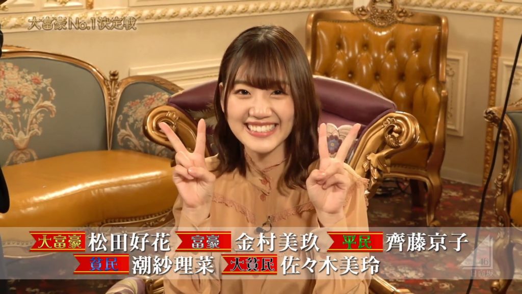 ささみ「大貧民です♪」負けても可愛い。