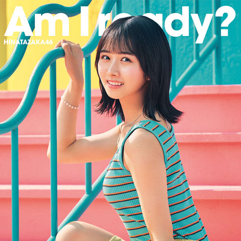 日向坂46 Am I ready? 初回仕様限定盤TYPE-A ジャケ写
