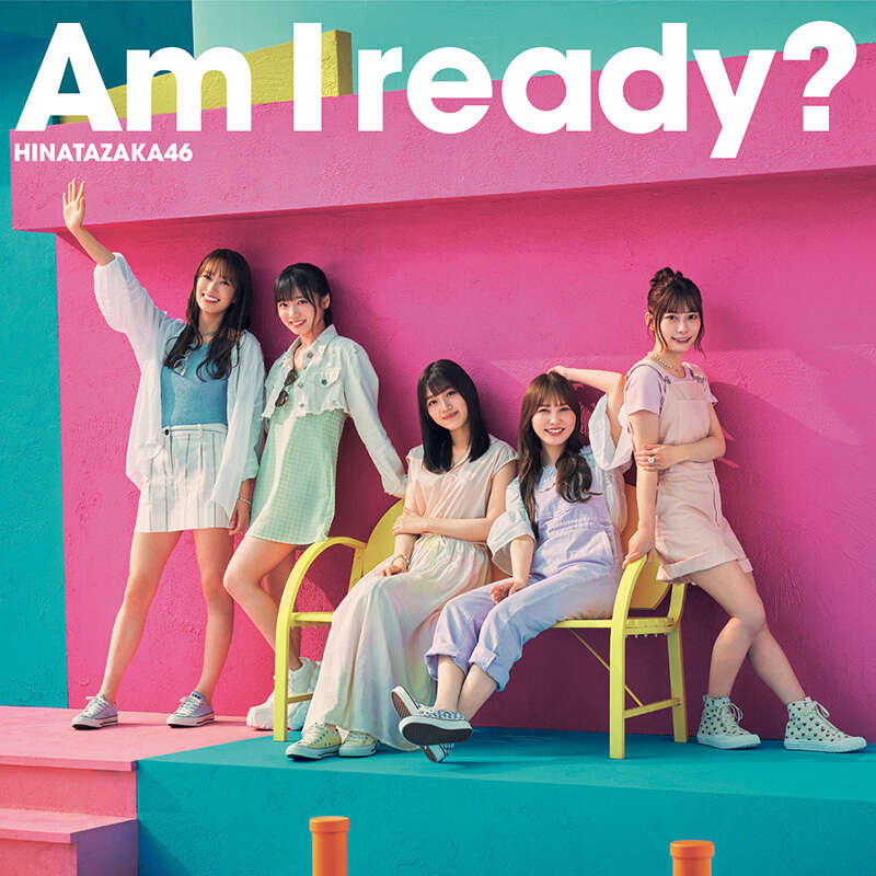 日向坂46 Am I ready? 初回仕様限定盤TYPE-D ジャケ写