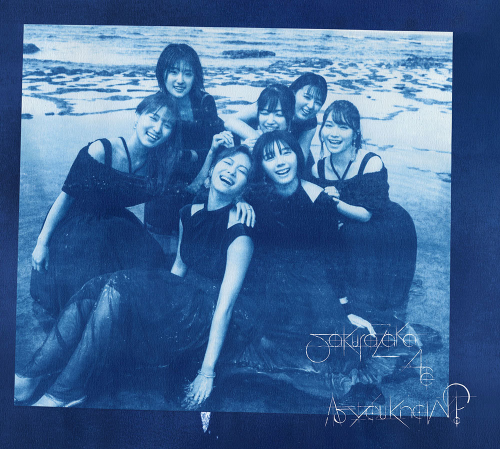 櫻坂46 As you know? Blu-ray付(CD+Blu-ray) ジャケ写