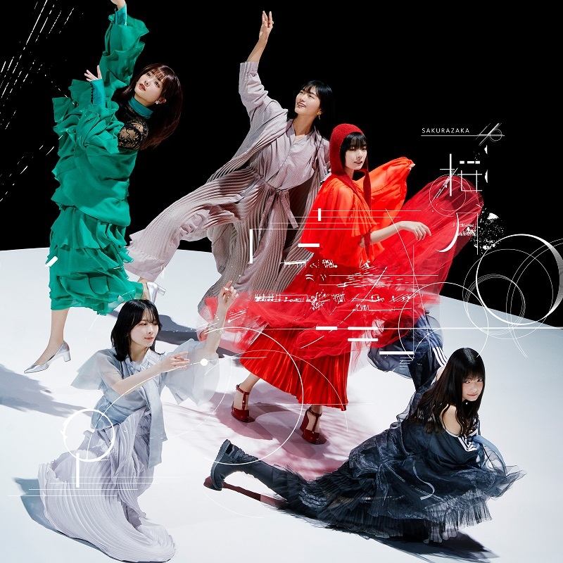 櫻坂46 桜月 TYPE-C ジャケ写