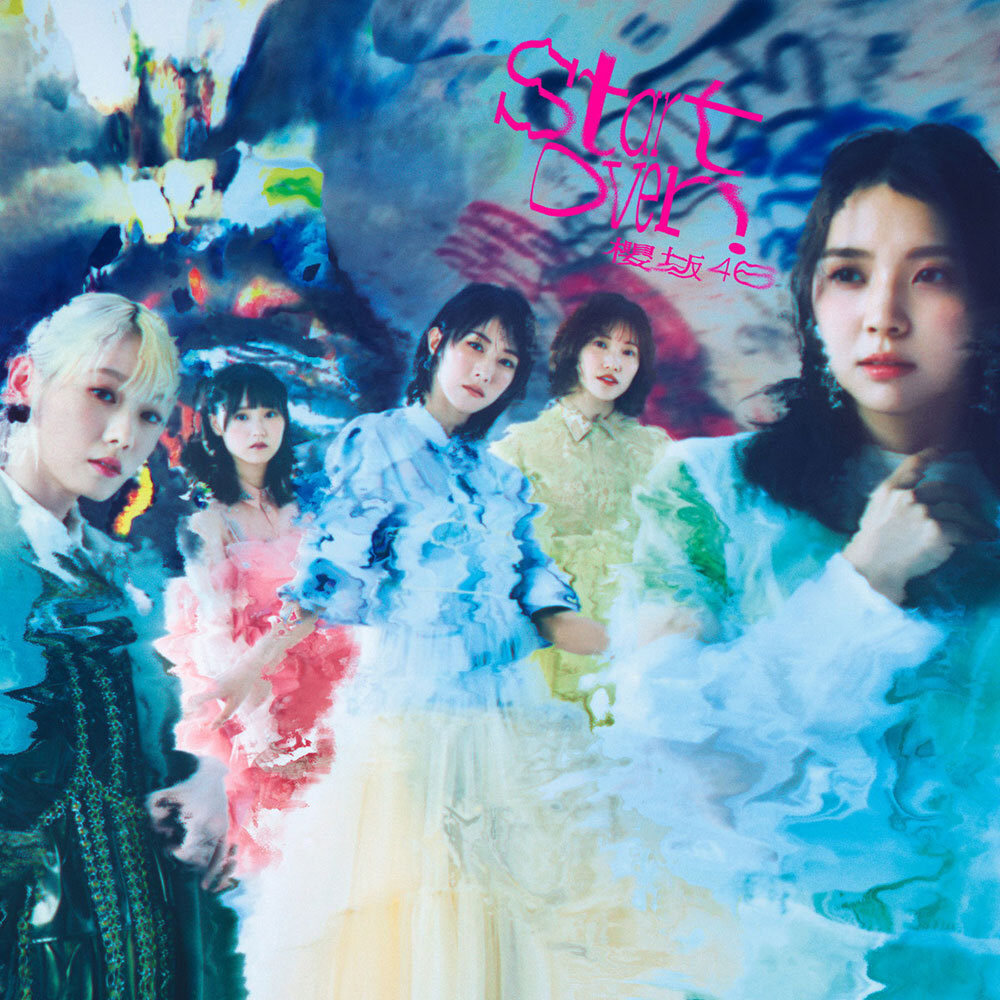 櫻坂46 Start over! 初回仕様限定盤 TYPE-C ジャケ写