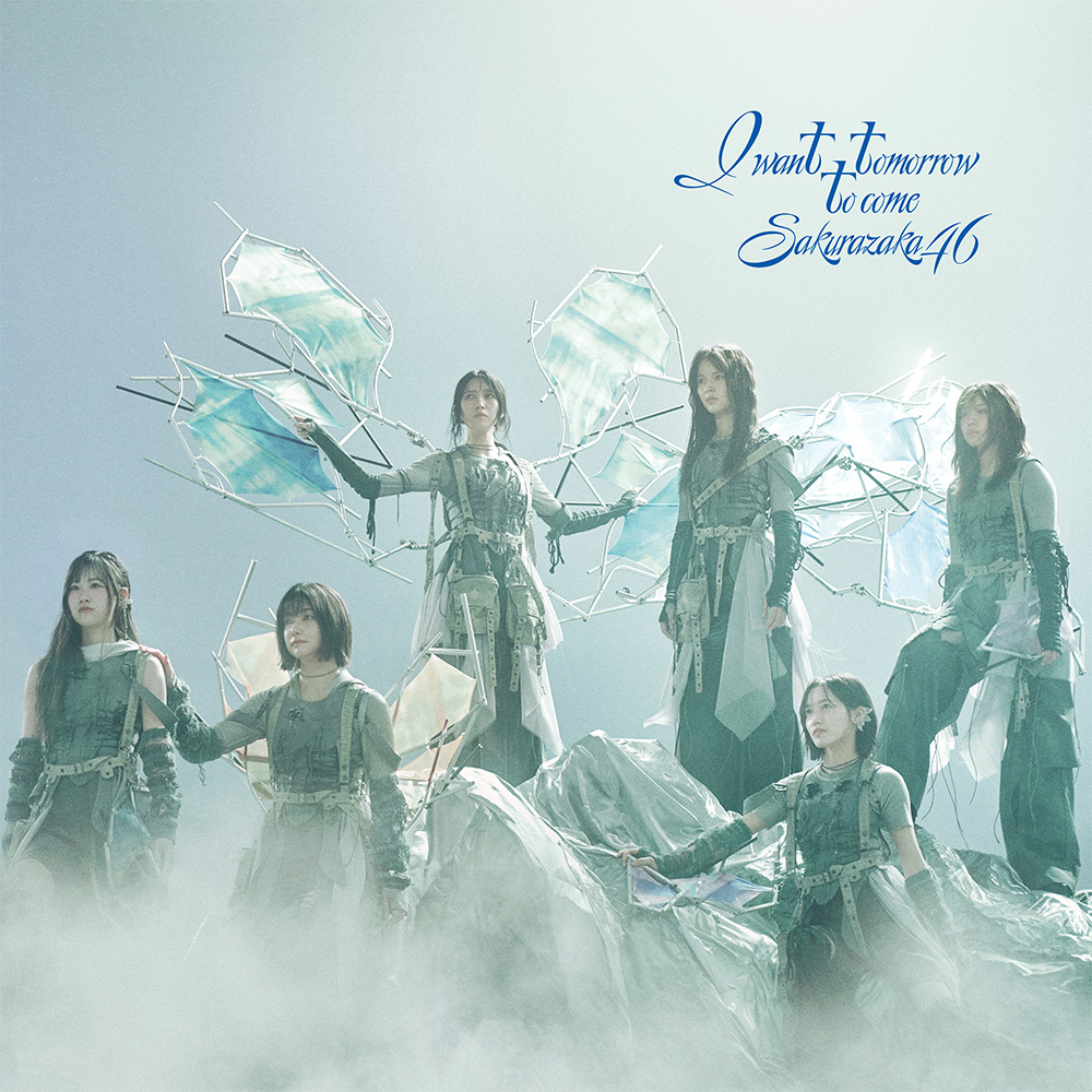 櫻坂46 I want tomorrow to come 通常盤 ジャケ写