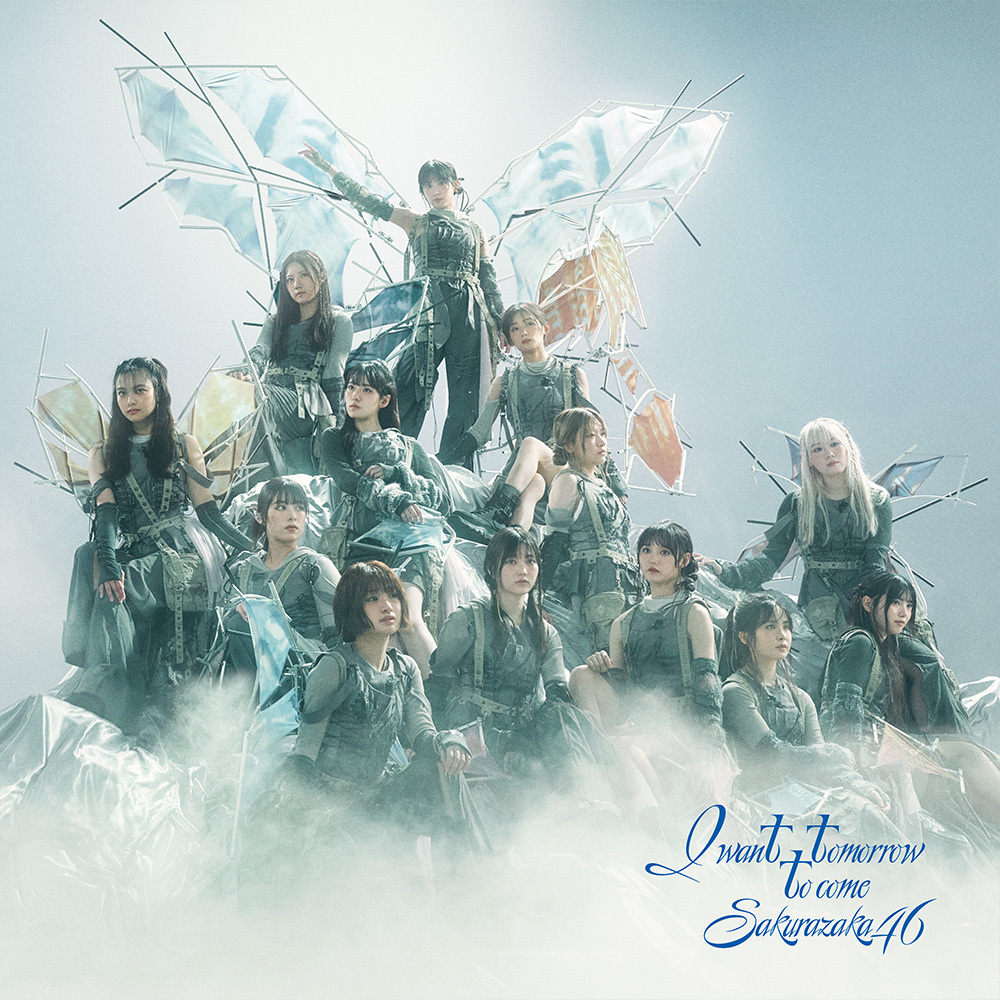 櫻坂46 I want tomorrow to come 初回仕様限定盤 TYPE-D ジャケ写