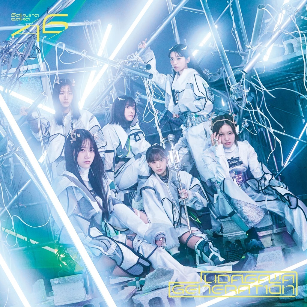 櫻坂46 UDAGAWA GENERATION 通常盤 ジャケ写