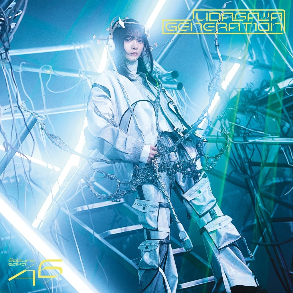 櫻坂46 UDAGAWA GENERATION 初回仕様限定盤 TYPE-A ジャケ写