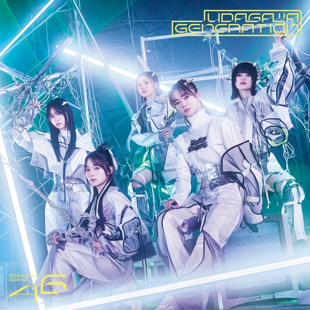 櫻坂46 UDAGAWA GENERATION 初回仕様限定盤 TYPE-C ジャケ写
