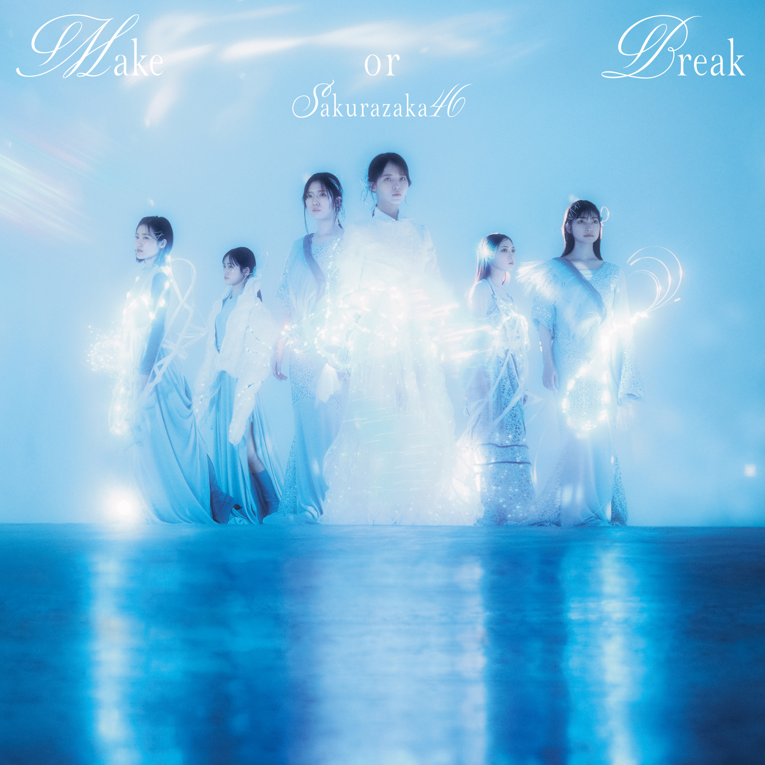 櫻坂46 Make or Break 通常盤 ジャケ写