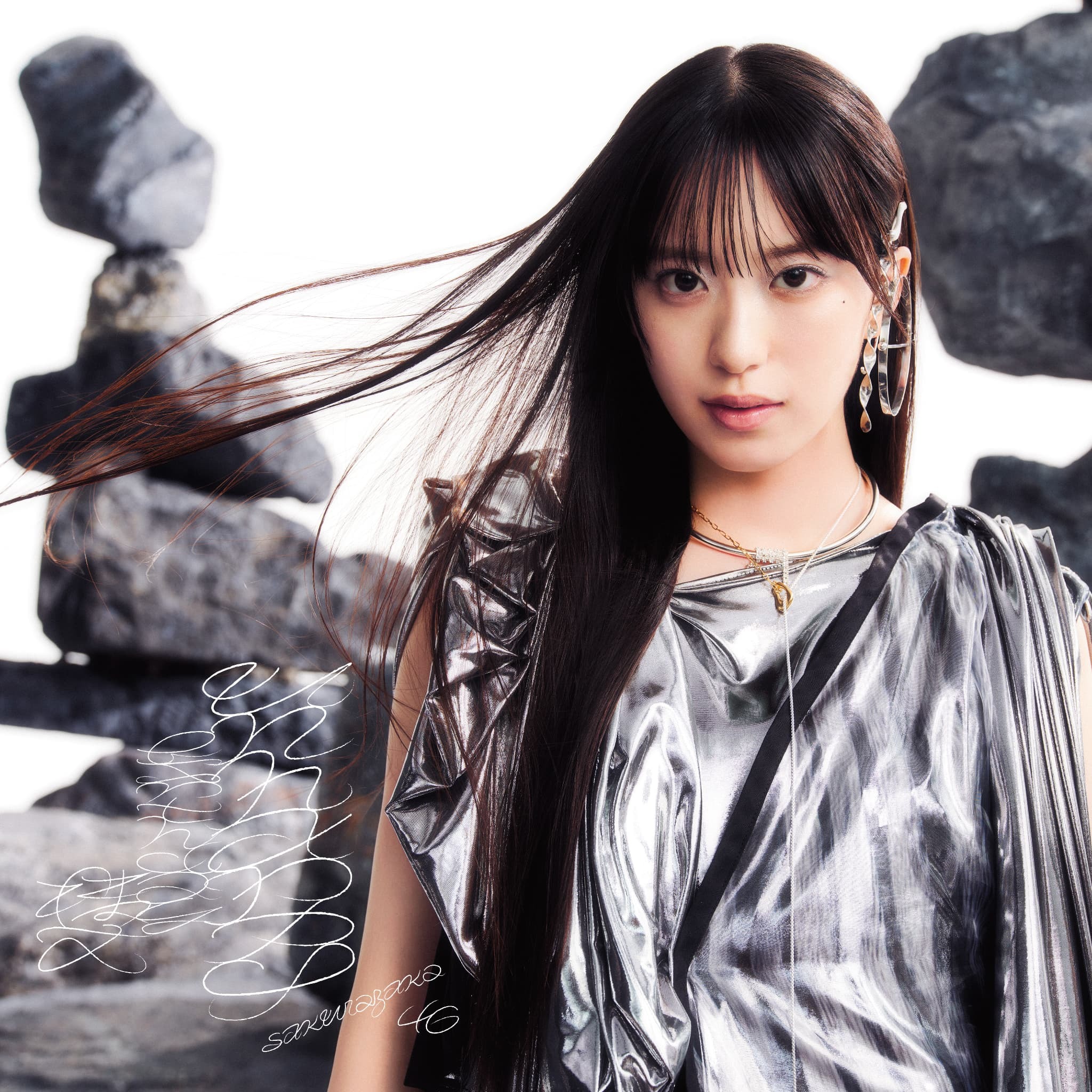 櫻坂46 Unhappy birthday構文 初回仕様限定盤 TYPE-A ジャケ写