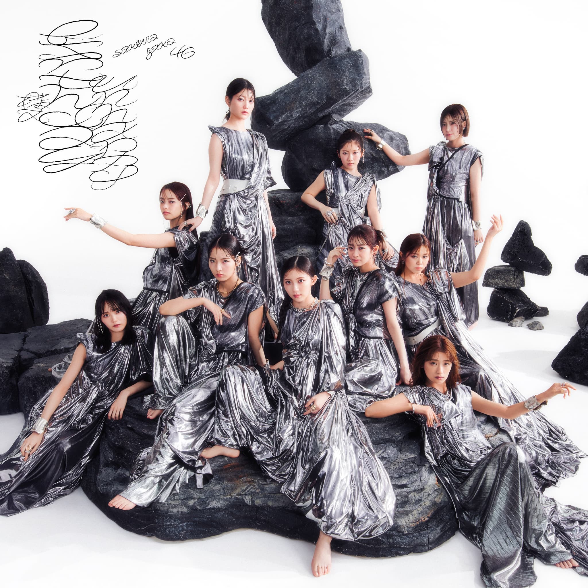 櫻坂46 Unhappy birthday構文 初回仕様限定盤 TYPE-D ジャケ写