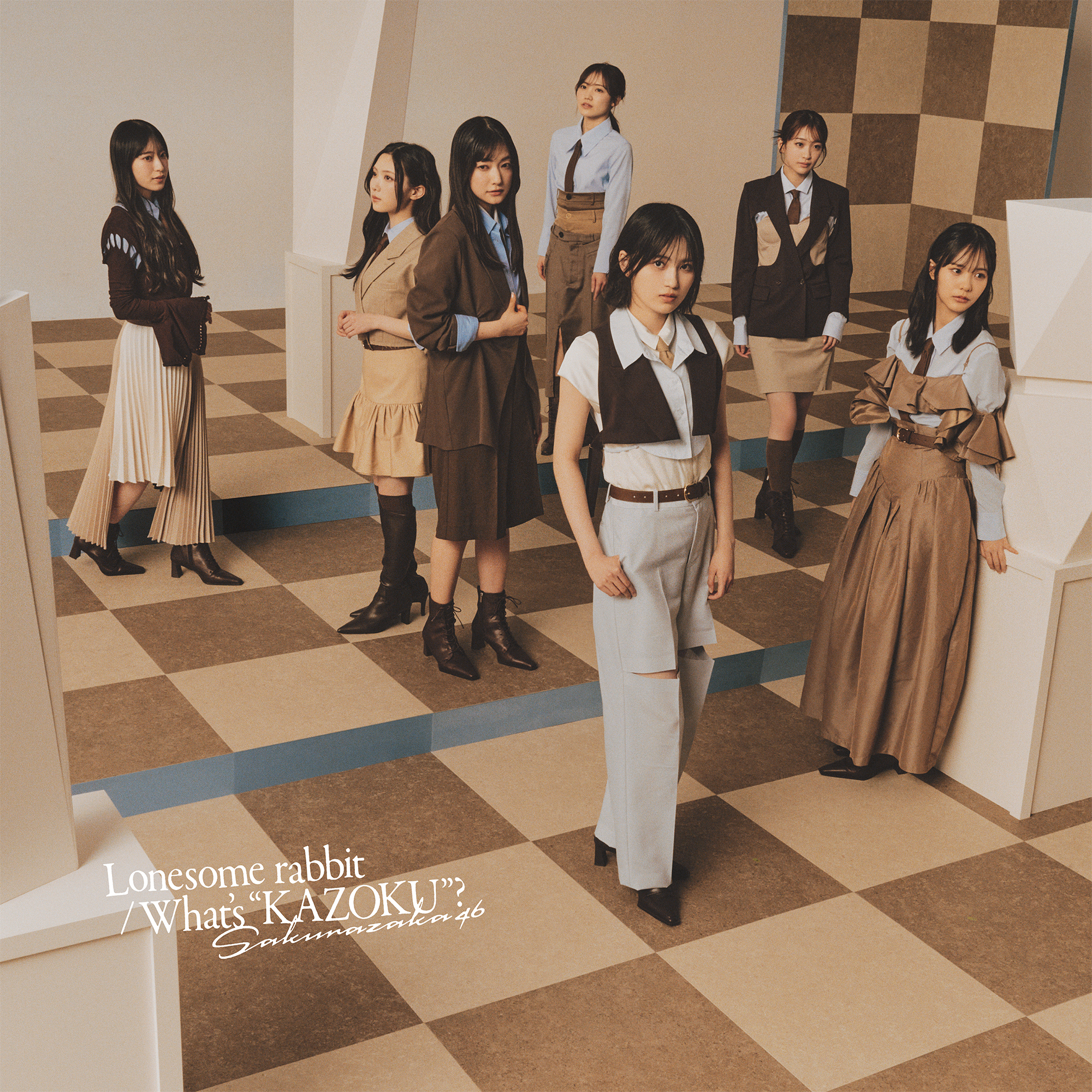 櫻坂46 Lonesome rabbit / What's “KAZOKU”? 通常盤 ジャケ写