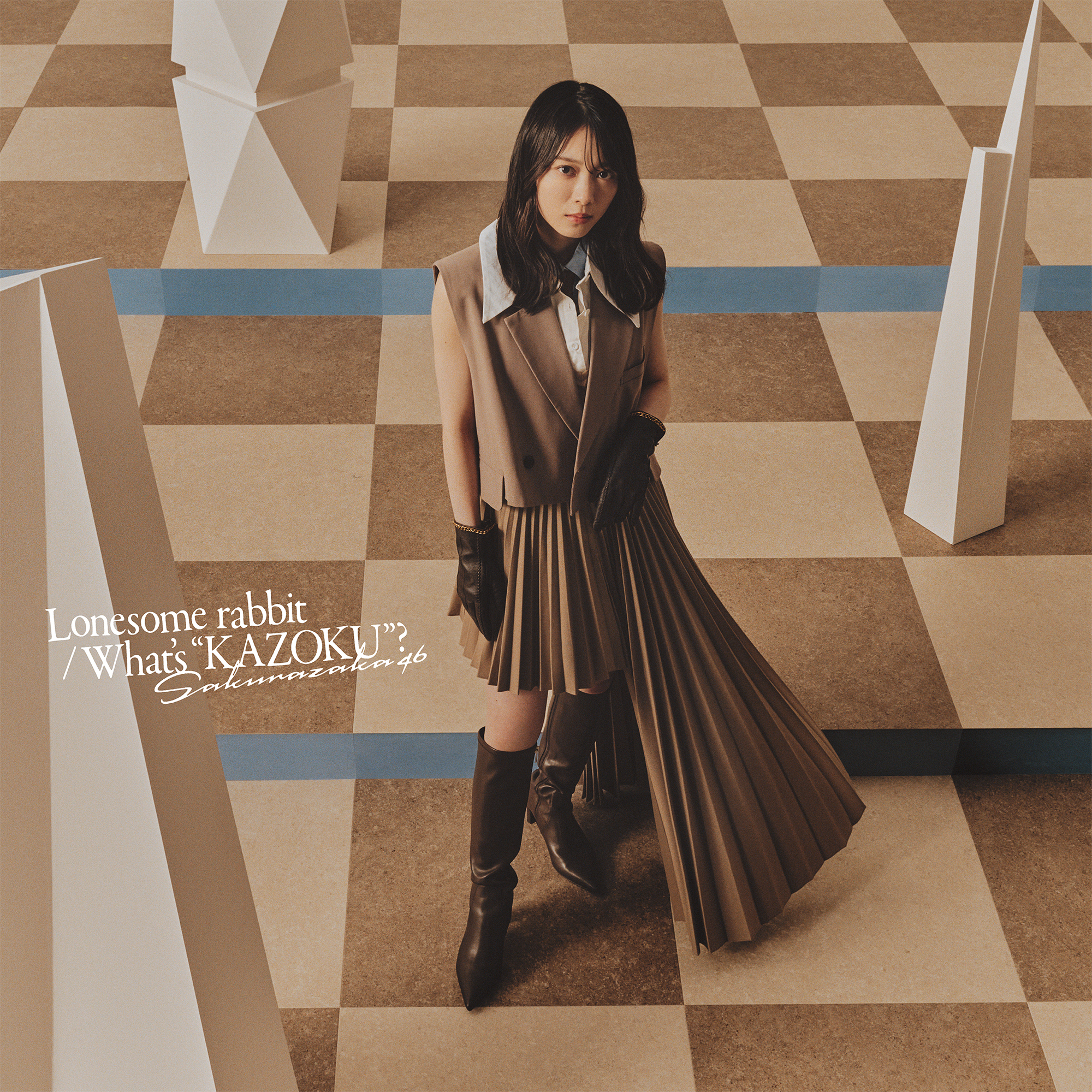 櫻坂46 Lonesome rabbit / What's “KAZOKU”? 初回仕様限定盤 TYPE-A ジャケ写