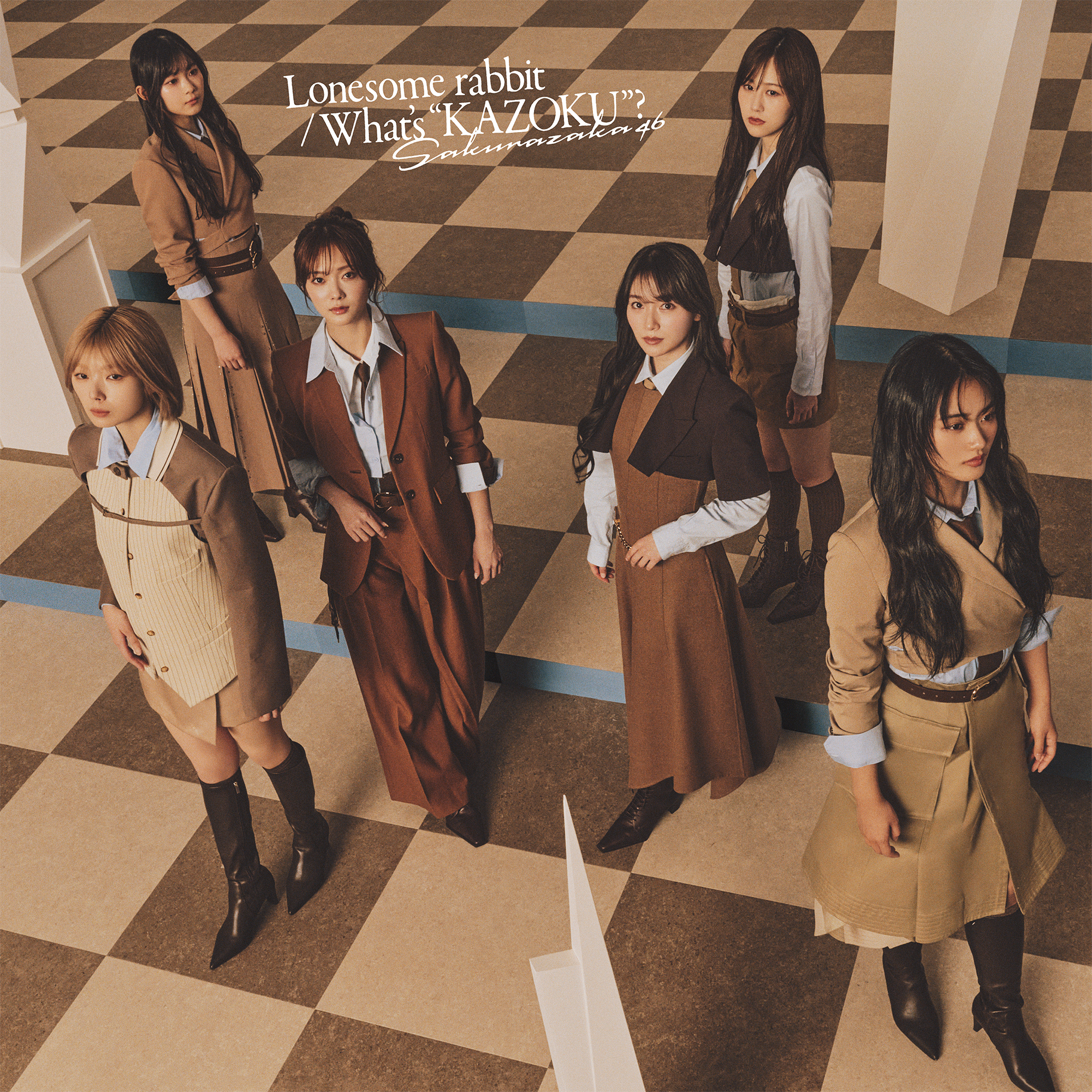 櫻坂46 Lonesome rabbit / What's “KAZOKU”? 初回仕様限定盤 TYPE-C ジャケ写