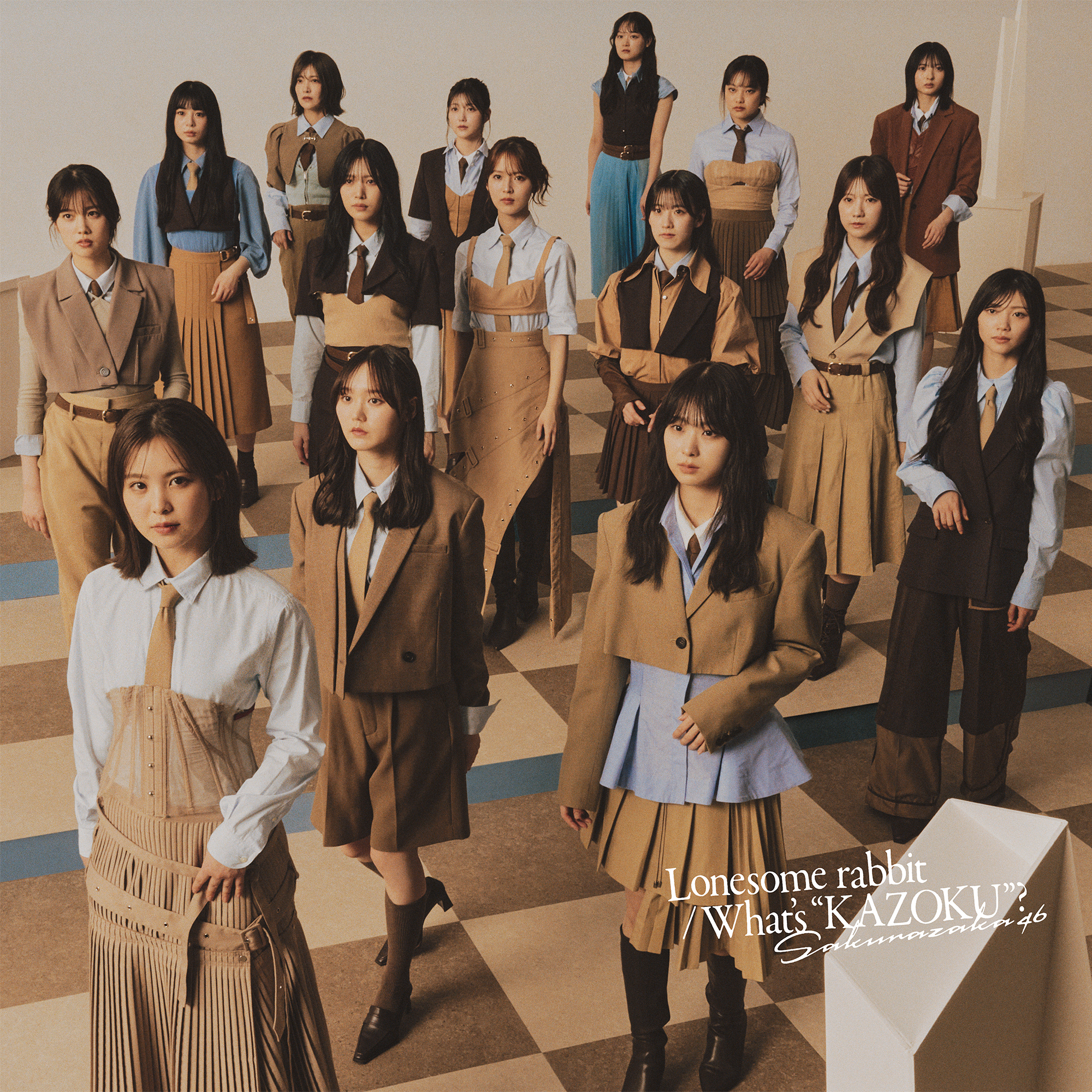 櫻坂46 Lonesome rabbit / What's “KAZOKU”? 初回仕様限定盤 TYPE-D ジャケ写